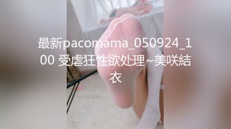 九月最新，最强古风COS！豪放甜美的美腿美乳女神【大幂儿】唯美女神！古典国风性学之美！唯美又色情