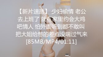 最爱黑屌  粉鲍 媚黑白皮 丰乳肥臀【 abigaiilmorris】各种体位被黑屌输出 口交榨精  付费PPV合集【140v】 (28)