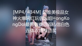 [MP4/567M]4/26最新 双技师按摩超爽体验轮番上阵操饥渴人妻内射骚逼VIP1196