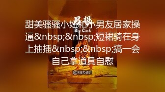 ?迷玩妈妈? 好奇恋母小胖子下药迷玩生母2 被妈妈骂了拿出存货迷晕 香烟打火机脚指肆意玩弄骚穴 无套插入泄欲爆射