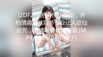 [MP4/ 474M]&nbsp;&nbsp;极品网红靓女！和炮友收费房操逼！刚刮的微毛肥穴，吸奶揉逼调情，第一视角抽插超紧致