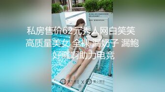 【自整理】XES先生养的两条性奴肉便器，风骚十足没有底线，还能帮主人清洁屁眼和吞下小便！mrxes 最新付费视频【26V】 (14)