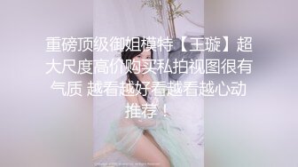 【新片速遞】&nbsp;&nbsp;❣️推荐❣️【蔷薇睡不够】眼镜骚妇，9小时全裸掰逼揉逼，全程露脸乖巧听话脱光光，掰逼科普插哪里最舒服[5.2G/MP4/09:09:05]