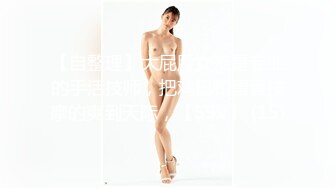 寻花偷拍系列-男主3500约操身材苗窕的洋装美女…