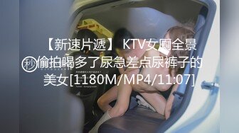 [MP4/63GB]★学院派私拍★国内高颜值女大学生兼职拍摄制服美腿丝袜写真摄影33部合集(粉逼嫩乳)