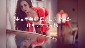 【PM024】裸贷危机.女高校生以性抵债. #孟若羽