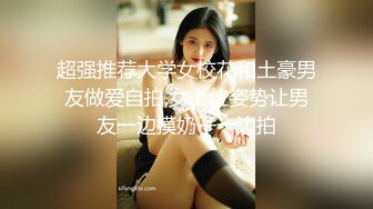 【老马车行】短发骚女深夜3P，后入插嘴前后夹击，最后单挑全力输出爽翻