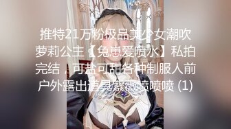 群P淫荡骚学妹微露脸03年大一 跟男友吵架失恋找我们喝酒被拉去开房，学校的小学妹都很生猛啊这么漂亮被群P了