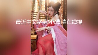 【新片速遞】&nbsp;&nbsp; ✨著名P站色情亚裔女星「Raya」OF和大鸡巴白人男友日常硬核性爱私拍【第六弹】(13v)[4.98GB/MP4/1:55:36]