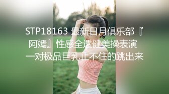 [2DF2]嫖嫖sex约了个牛仔裤长相甜美妹子，豹纹内衣舔弄口交自摸抽插猛操 - soav(2662411-10112043)_evMerge [MP4/219MB][BT种子]