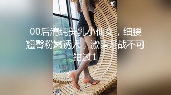 《贵在真实反差淫妻》露脸才是王道！推特网黄淫乱骚妻【吴小仙儿】私拍，绿帽癖老公找单男3P性爱内射露出相当精彩 (15)