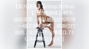 假面舞团极品身材美乳性感御姐76号加密版，各种情趣露奶露逼劲曲扭腰顶胯各种挑逗，撸点很高 (4)