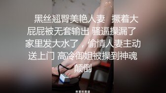 阿夏探花约了个黑衣牛仔裤妹子调情69舔逼，再到床上近距离拍摄开档黑丝后入猛操