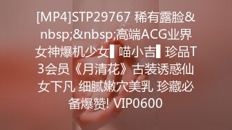 STP17589 最新解锁人气女模Minas米娜斯【只想当你的小小性宠】长腿女仆兔女郎钻头式水晶棒捣的一线天嫩穴淫水泛滥