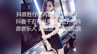 白鹿，美女部长的欲望