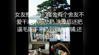 推特网红 奶咪 可爱少女9月力作 《电梯辣妹+魔女》白虎粉嫩馒头穴 日常裸舞、塞肛自插