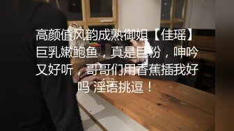 ✿极品御姐✿ 气质风韵高颜值性感爆乳女神▌师师 ▌迷晕胡桃小姐强制输出 赤裸性感猫耳 内射极品胯下淫宠