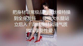 【2K众筹新作-完整原档】约了幼师妹子的闺蜜去酒吧玩，中途胃疼偷偷换药，3P迷奸全程鼾声如雷 翻眼 自由落体 内裤塞嘴，原版1080P