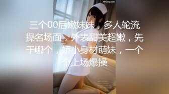 [MP4/650M]4/27最新 窈窕身材女上位骑乘大开M腿榨汁巨屌顶蹭G点嫩穴潮吹VIP1196