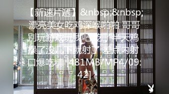 [MP4/ 1.98G] 淫欲反差美少女 白丝梦蝶汉服啪啪，纯欲风乖乖女 到床上本性就暴露了 真的特别反差