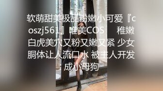 [原創錄制](sex)20240125_泛黑的水蜜桃子