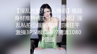 -精品推荐 娇艳伪娘『CDwant』可爱口罩小妹约啪后入 无套内射嫩菊