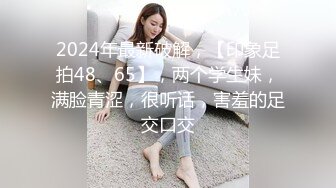 STP27189 绝对极品！G奶美乳女神下海！粉嫩大乳晕超柔软 揉捏巨乳抖动 掰开粉穴特写手指扣弄