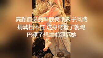 绿帽视角黑丝女白领被疯狂后入