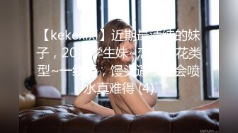 请新来的女同事吃饭在啤酒里下药迷晕用高跟鞋插她的B (4)