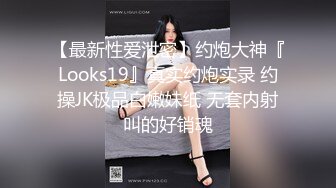 [MP4/ 495M] 学坏的小女友极品好身材镜头前激情啪啪，露脸交大鸡巴主动上位激情抽插