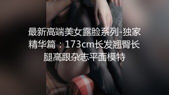 JVID 璃奈酱 -凌辱束缚初体验！超震AV棒强制高潮 女神潮吹失禁