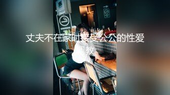 万元设备，视角无敌【第一视角新秀探花】探楼凤，洗澡口交女上后入啪啪，给你身临其境的感觉