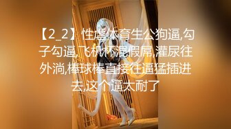 性感小美女全程露脸发骚【上篇】撸着大鸡巴口交，衣服都没脱完就直接坐在小哥身上抽插，边草边脱无套抽插射了好多