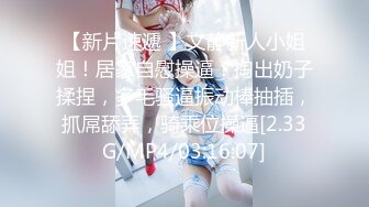 年度重磅福利百度云泄密拿起手机记录生活杭州美女李子玥与同居男友啪啪视频与大尺度写真流出