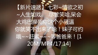 [MP4]深夜约外围翻车刚脱完衣服玩得正起劲就收到警察查房的短信