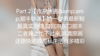 新流出情趣酒店绿叶房偷拍精神小伙爆操羽绒服女友表情扭曲