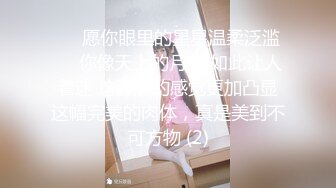 【百度云泄密】 台湾养眼小美女私拍曝光流出！小穴粉嫩 叫床声超好听！01