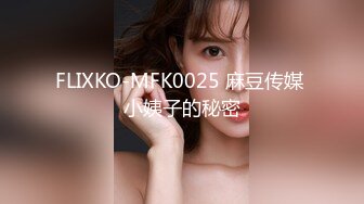 【香蕉视频】xjx-0120 恋爱脑痴女主动舔鸡巴-凯西