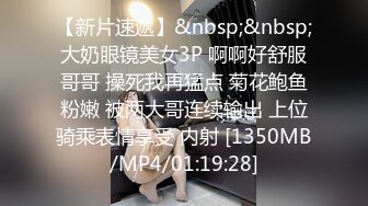 [MP4/ 1.6G] 绿帽淫妻性爱狂绿帽带闷骚女友SPA第二部 爆裂黑丝蝴蝶逼体验无套骑乘疯狂中出 内射篇