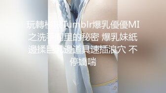 第92弹 吃瓜！青岛XX技师学院❤️小情侣校园角落脱裤子抠逼被偷拍！