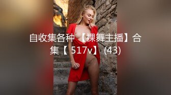 [MP4/559MB]2023-12-03-Hotel监控系列后入白色护士熟女生极致