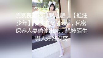 小宝寻花之（温柔妹妹第2部） 超嗲白月光再返场，配合默契无言的爱！--4K字幕版