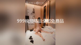 陳迪婭 酒店兔女郎私拍 肥厚多汁粉嫩鮮鮑超想食[652P/1.1G]