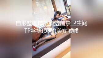 【新速片遞】 《母子乱伦》小伙精虫上脑直接把风韵犹存的妈妈给操了[702M/MP4/18:16]