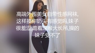 扎个小辫子花臂纹身妹子极品美乳又大又白 按摩器自慰