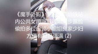 终于知道情趣套房里的四个吊环是怎么玩的，性感透视黑丝妹子这样吊抽插操穴搞的很爽，刺激猛顶亲吻