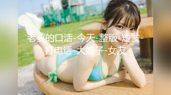 [MP4/515M]1/2最新 甜美少女红唇小舌头吃屌炮友操完不够爽跳蛋自慰VIP1196