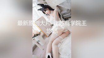 [MP4]STP26510 天美传媒 TMW-045《我的性欲超级强》性感女医生帮我排解压力-绯里娜 VIP0600