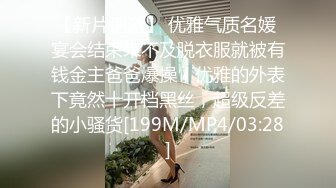 焦点jdsy-019舔狗酒后怒操人妻小母狗