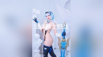 ????大师级作品！走情色唯美路线的推特顶级摄影大咖【野大叔】女体艺术私拍，多位颜值身材一流模特，不只拍还要干[MP4/335MB]